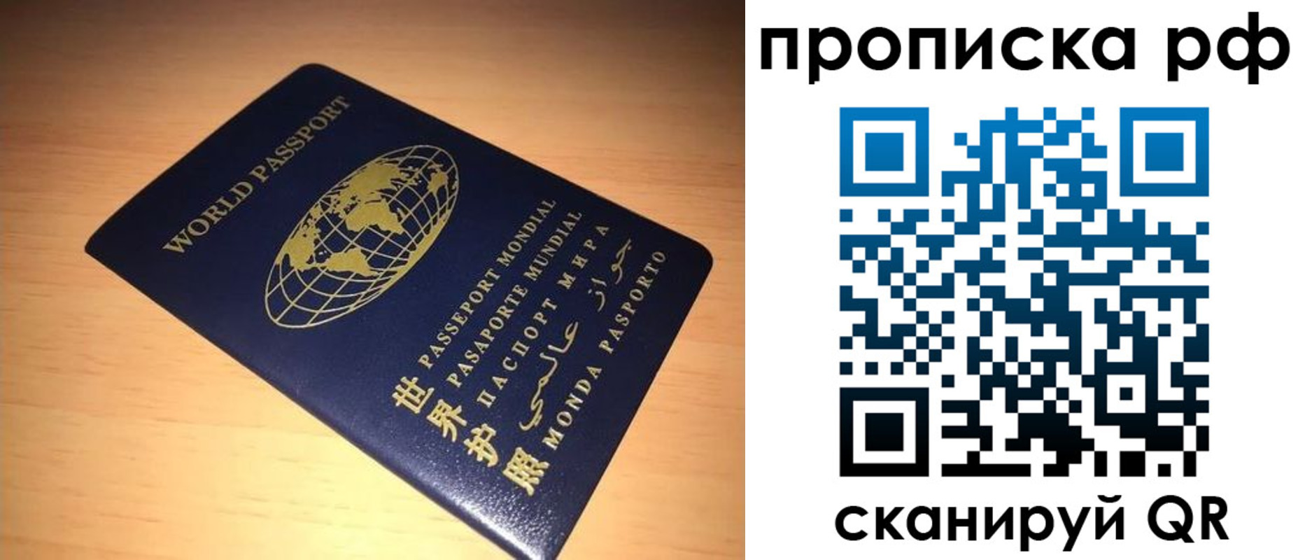 временная регистрация законно в Кисловодске